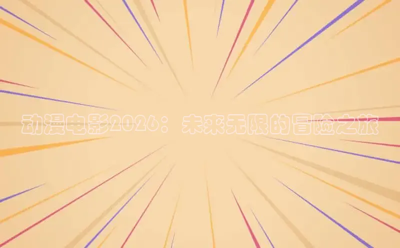 杏运娱乐注册