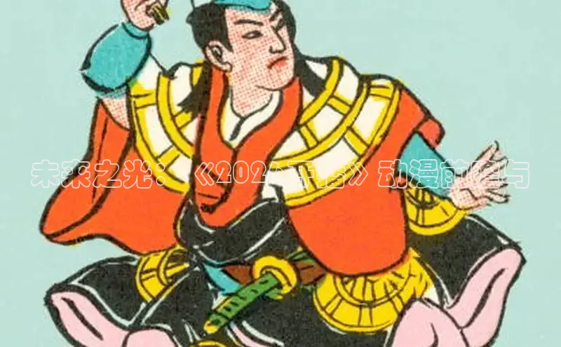 杏运